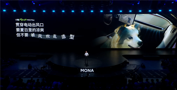 智能辅助媲美别家50万旗舰 小鹏MONA M03 Max上市：12.98万起