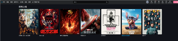 总票房破158亿！《哪吒2》即将网播上线爱优腾 超2100万人预约