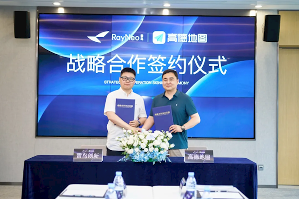 高德地图联合雷鸟推出AI+AR导航技术：路线实时显示在眼前 有科幻味了