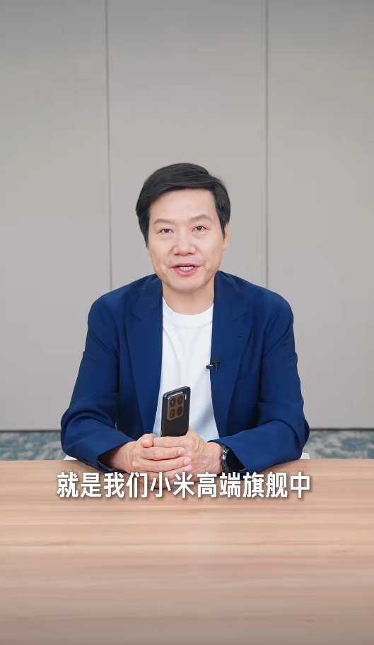 雷军抖音51天后恢复更新！回应为何小米15S Pro搭载玄戒O1