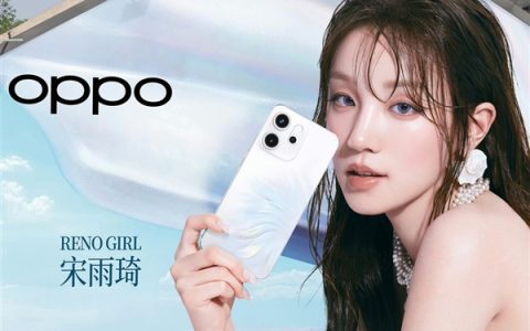 联发科最强8系！OPPO Reno14 Pro首发天玑8450