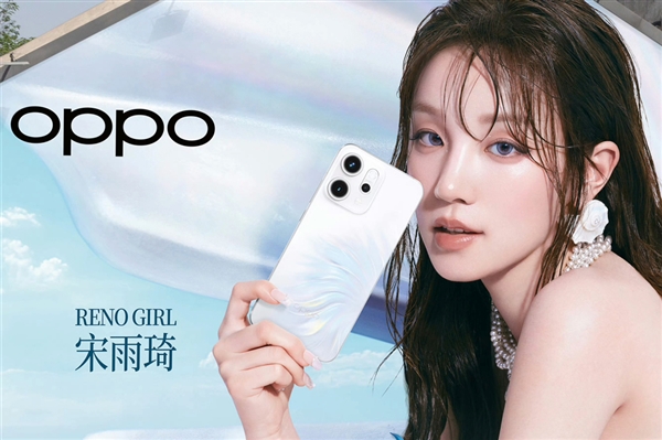 联发科最强8系！OPPO Reno14 Pro首发天玑8450