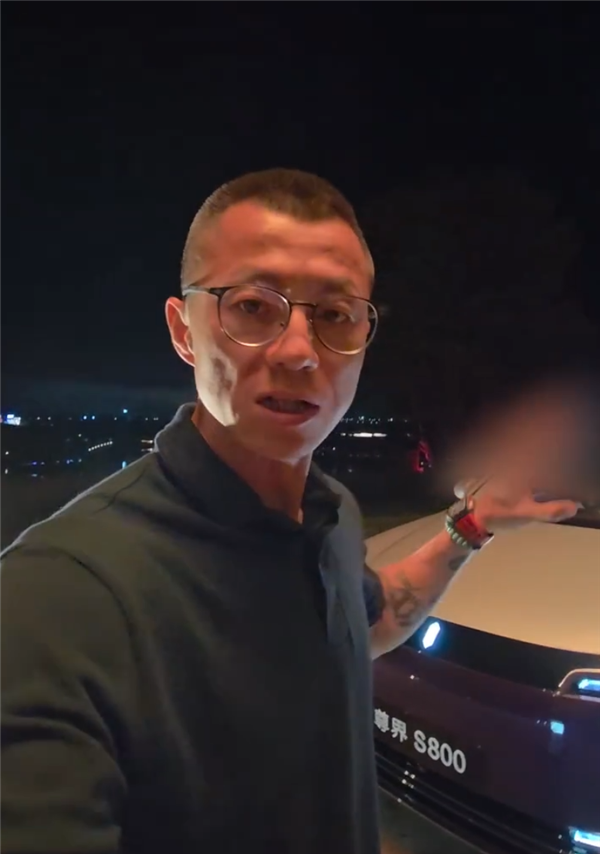 陈震：试驾完尊界S800约等于劳斯莱斯闪灵 已经准备下订了