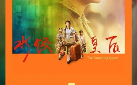 五一档电影一个能打的都没有 首个票房破亿等了3天