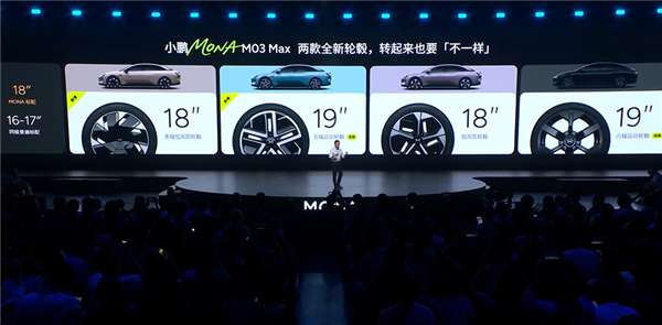 智能辅助媲美别家50万旗舰 小鹏MONA M03 Max上市：12.98万起