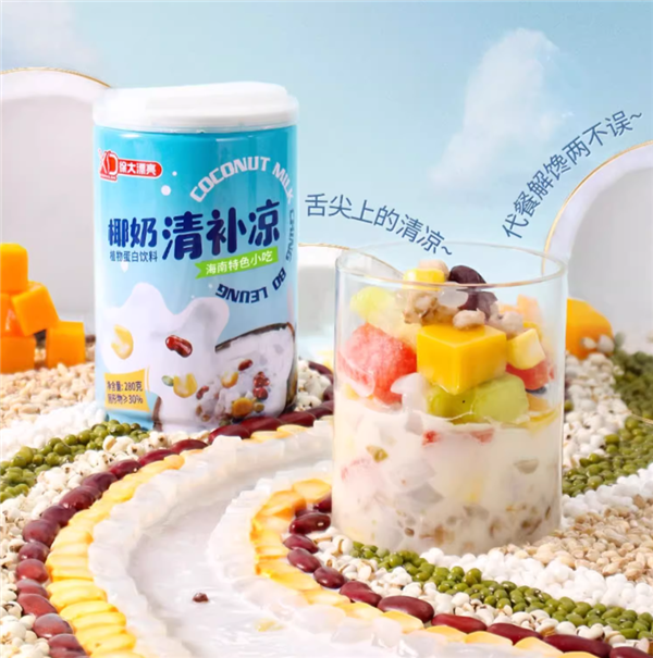 冰镇一下美滋滋：海南特产清补凉4.6元/罐少买好价