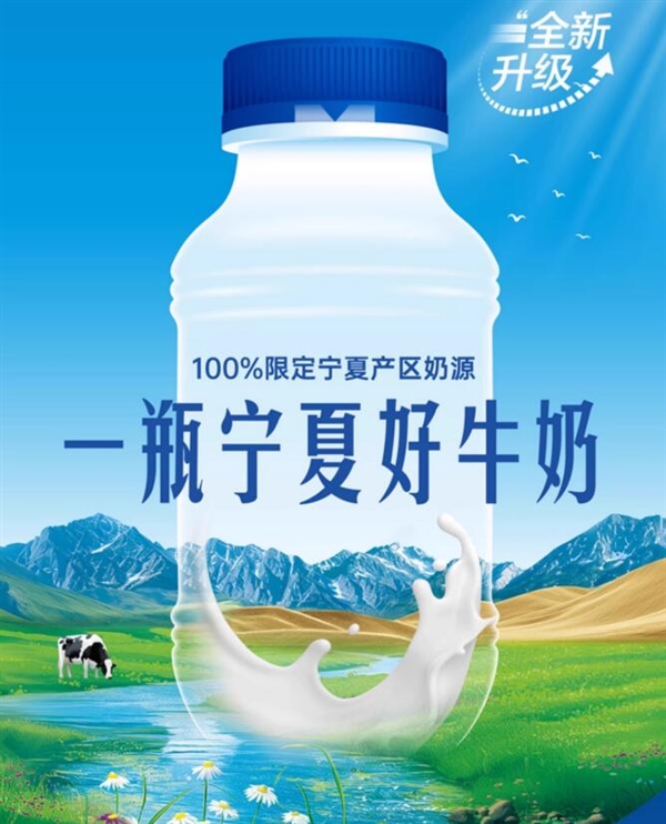 真正的香浓口感：夏进全脂纯牛奶29.8元15瓶大促