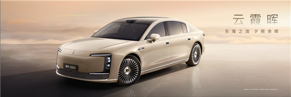 华为首款百万级豪车!尊界S800实车亮相:六款车身配色、四套轮毂插图6 华为首款百万级豪车!尊界S800实车亮相:六款车身配色、四套轮毂