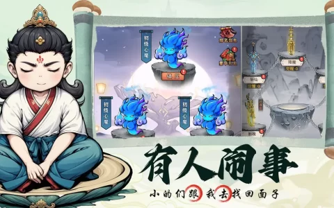 忆游十三道2024公测最新可用密令礼包码