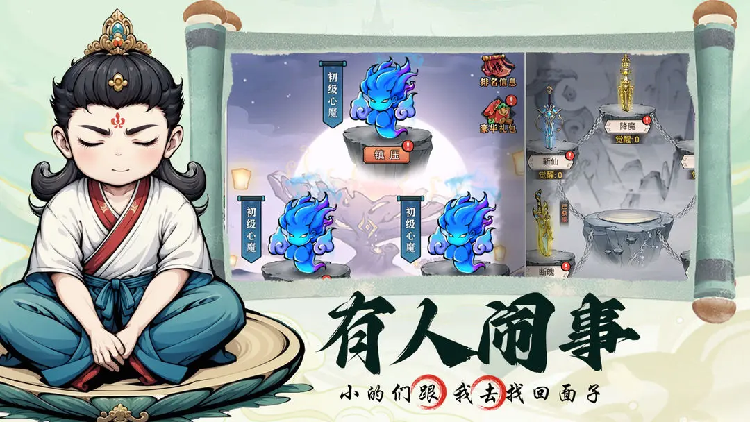 忆游十三道2024公测最新可用密令礼包码