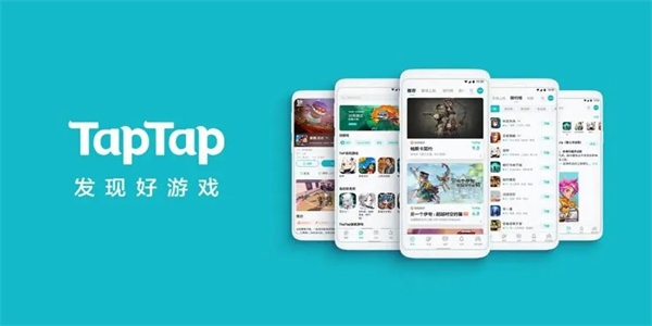 taptap里面的游戏怎么下载-taptap游戏下载教程
