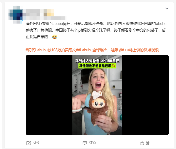 泡泡玛特签约超200个顶级IP 业内人士：“降维打击”迪士尼