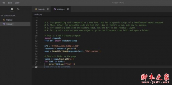 Cursor登录按钮点击没反应怎么办? Cursor无法登录的解决方案插图1