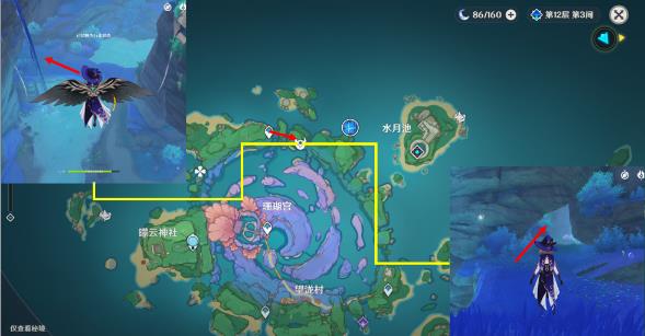 原神神里绫人突破材料无相之水挑战路线分享