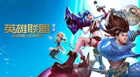 英雄联盟手游英雄强度排行-3.3版本最强英雄排名推荐