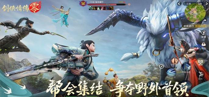 剑侠情缘零战力怎么提升-战力提升方法