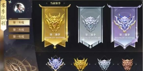 《逆水寒》赛季征程琉璃徽章获得方法