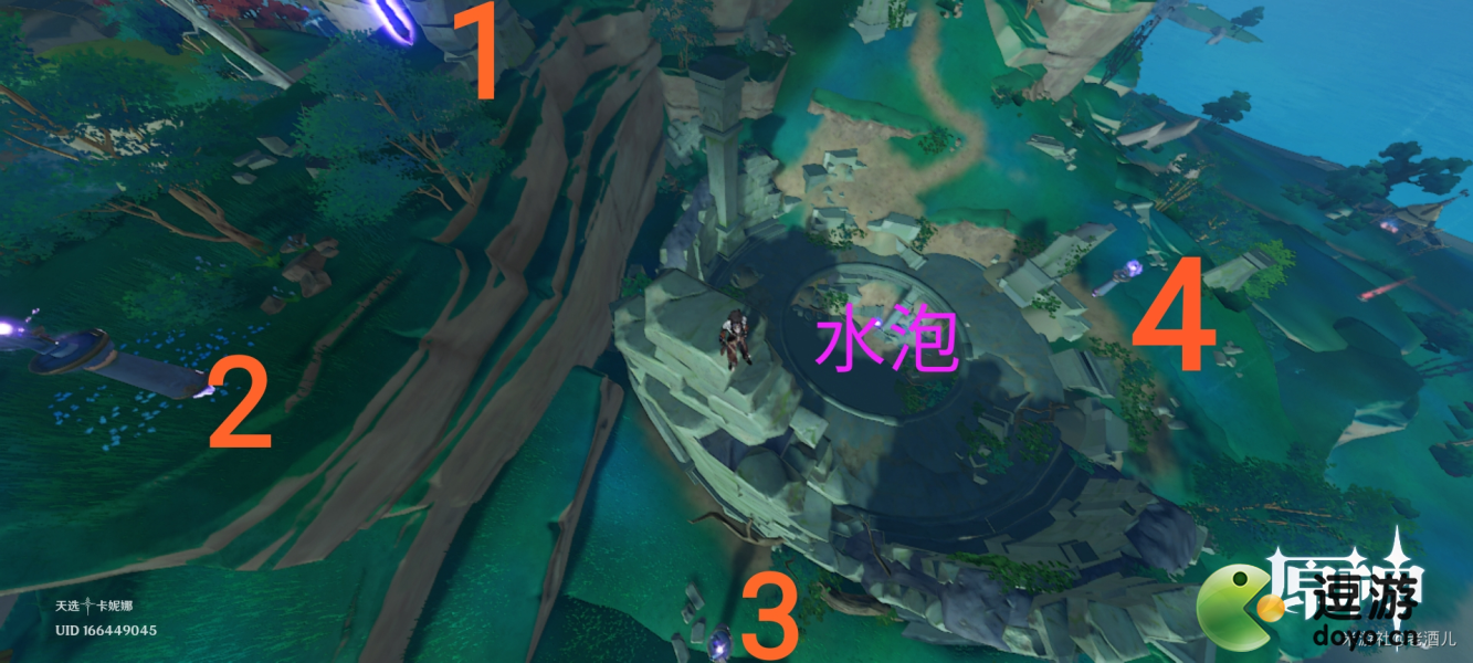 原神远吕羽氏遗事其一攻略-远吕羽氏遗事其一怎么做