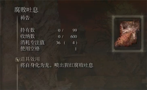 艾尔登法环龙心脏换哪个魔法好