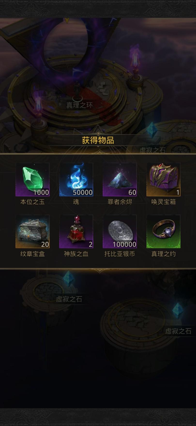 《地下城堡3》第一书库四门打法攻略