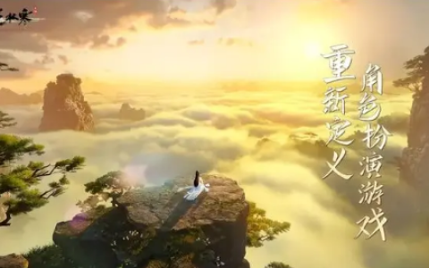 2022下半年最值得期待的手游推荐 超人气武侠新游盘点