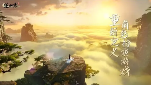 2022下半年最值得期待的手游推荐 超人气武侠新游盘点