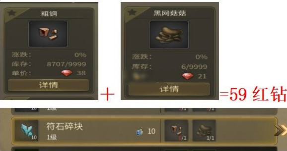 龙之谷世界红钻获取技巧 龙之谷世界红钻在哪得到