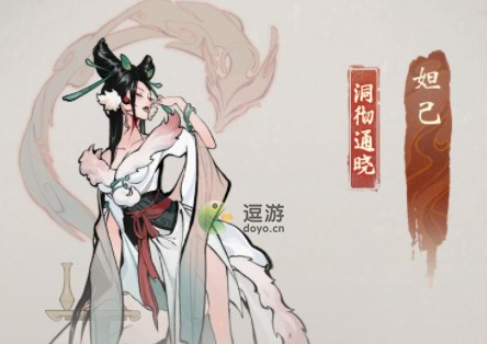 《一念逍遥》妖巫族仙灵绝技选择分析 妖巫族仙灵绝技怎么选？