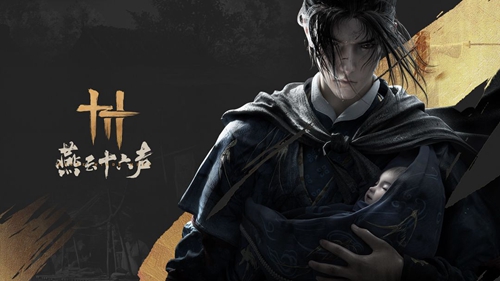 燕云十六声观心卷怎么获得 燕云十六声观心卷获取流程