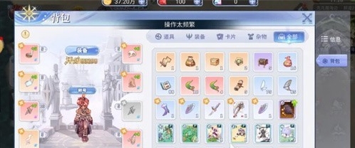 巴风特之怒蓝不够用怎么办