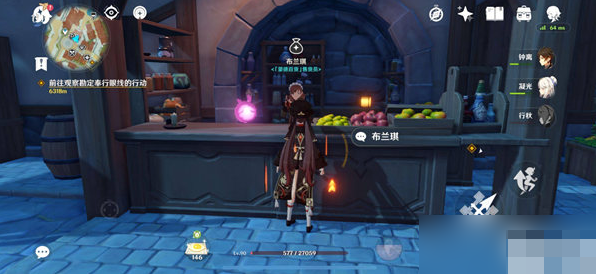 原神小麦获取位置图文详解 原神中小麦的获取途径