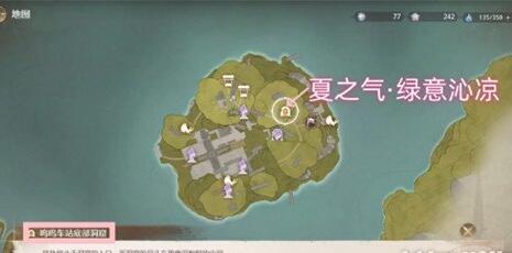 无限暖暖夏之气材料怎么获得 夏之气获取方法