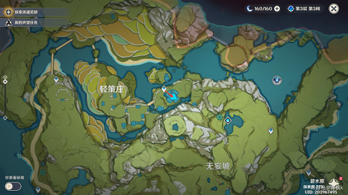 原神竹林月夜全套位置攻略