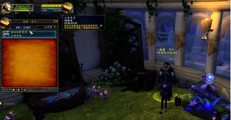 魔兽世界安瑟瑞尔花获得方法