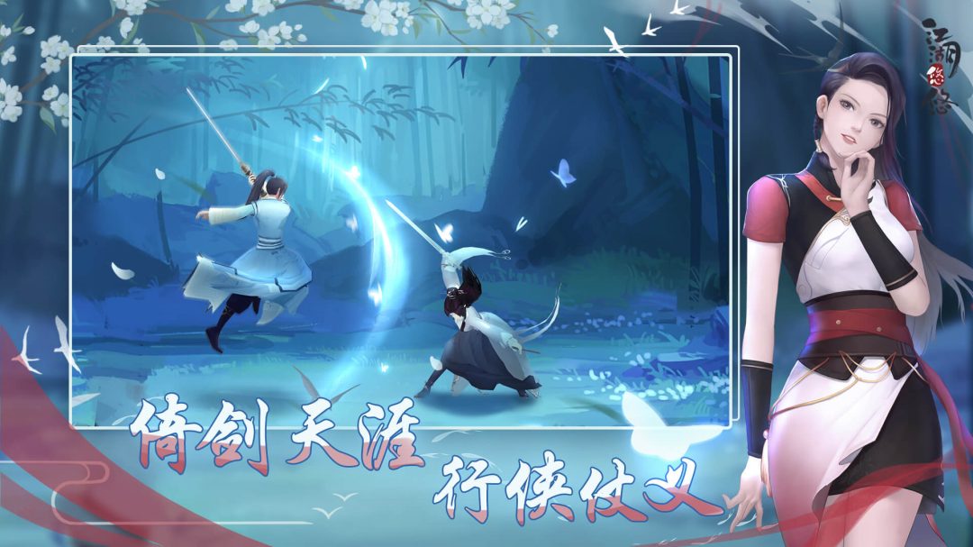 江湖悠悠武陵春怎么做-武陵春配方材料介绍