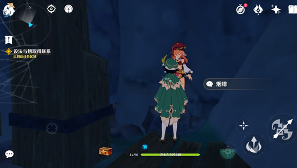 原神设法与魈取得联系怎么做？ 设法与魈取得联系任务图文攻略