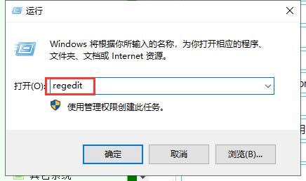 Windows Server 2019设置使用照片查看器查看图片的设置方法