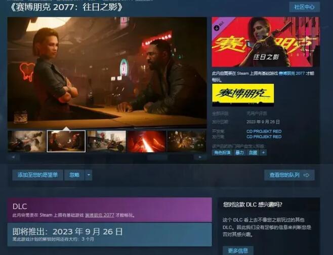 20230825114004_54968 20230825114004_54968