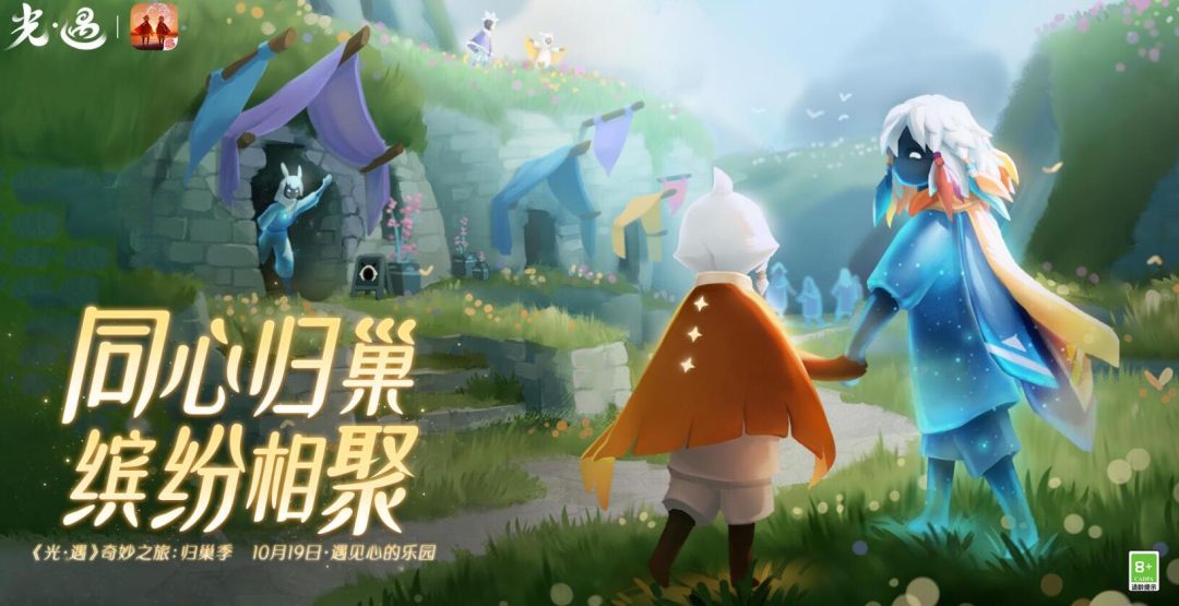 光遇季节顺序-光遇季节顺序2024最新一览