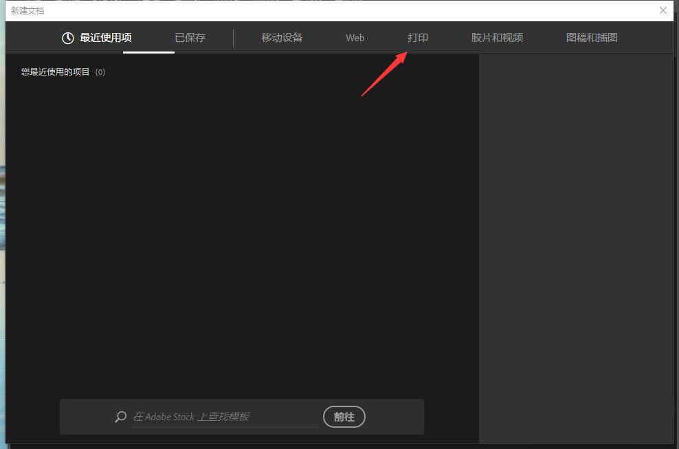 ai怎么创建横向画布? ai新建横向空白画布的技巧插图3 ai怎么创建横向画布? ai新建横向空白画布的技巧插图3