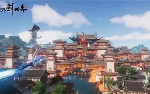 仙剑世界什么时候上线 仙剑世界上线时间介绍