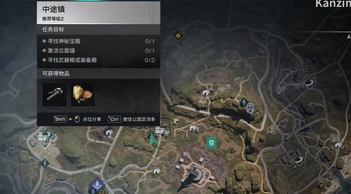 七日世界中途镇宝藏位置介绍