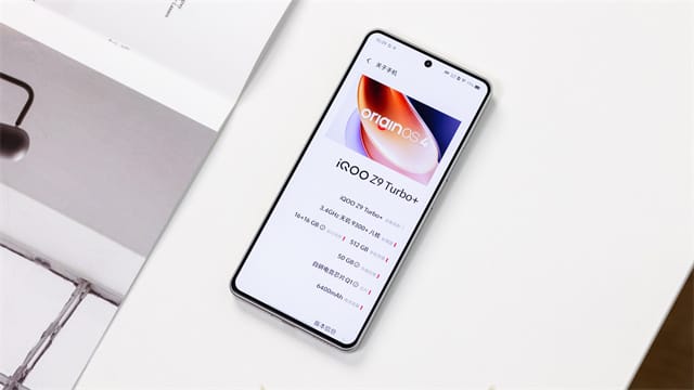 iQOO Z9 Turbo+体验怎么样 iQOO Z9 Turbo+体验评测