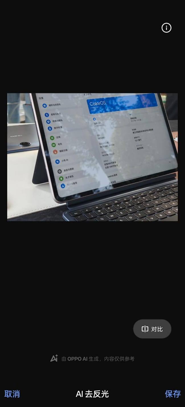 OPPO Find X8 Pro怎么样 OPPO Find X8 Pro详细评测插图39