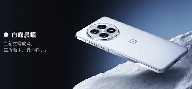 一加13手机怎么样 一加13手机详细评测插图1 一加13手机怎么样 一加13手机详细评测插图1