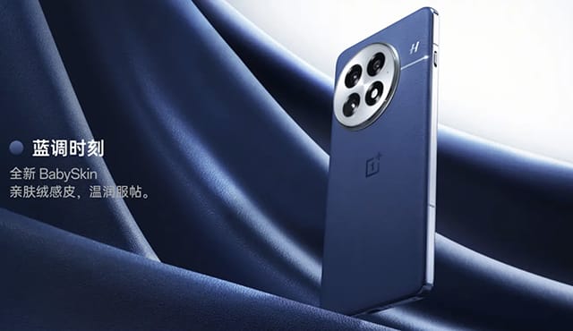 一加13手机怎么样 一加13手机详细评测插图2 一加13手机怎么样 一加13手机详细评测插图2