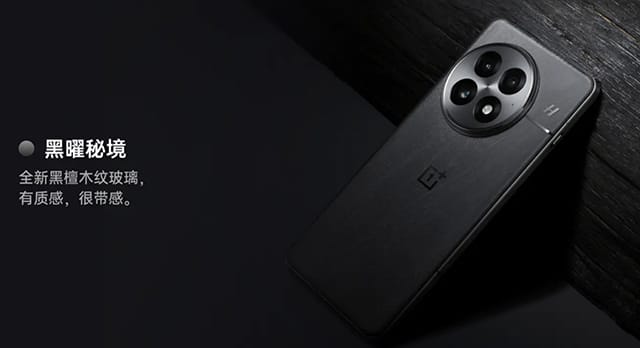 一加13手机怎么样 一加13手机详细评测插图3 一加13手机怎么样 一加13手机详细评测插图3