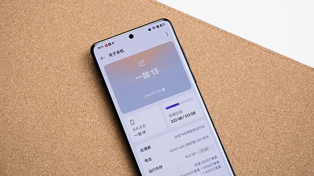 一加13手机怎么样 一加13手机详细评测插图20 一加13手机怎么样 一加13手机详细评测插图20