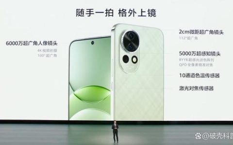 华为nova 13和nova 13Pro有什么不同？华为nova13和nova 13Pro对比评测