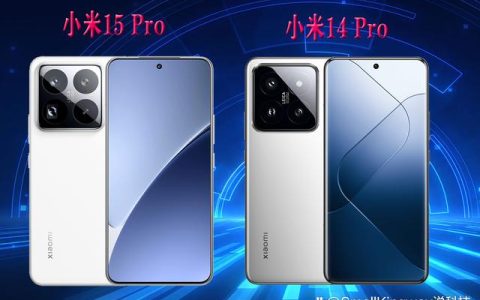 小米15Pro对比小米14Pro有哪些升级？小米15Pro和小米14Pro对比评测